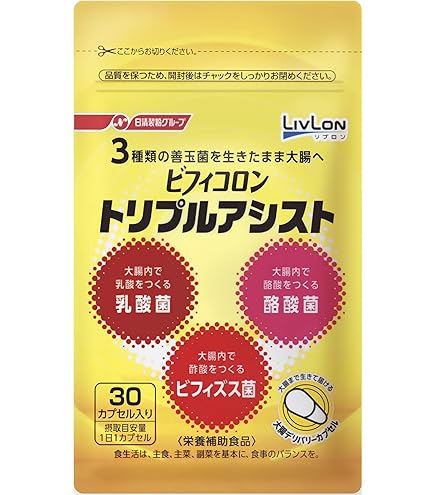 Amazon | ＜ビフィズス菌を生きたまま大腸へ＞ビフィコロンS/腸内環境