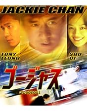 Amazon.co.jp: シャンハイ・ヌーン Blu-ray : ジャッキー・チェン