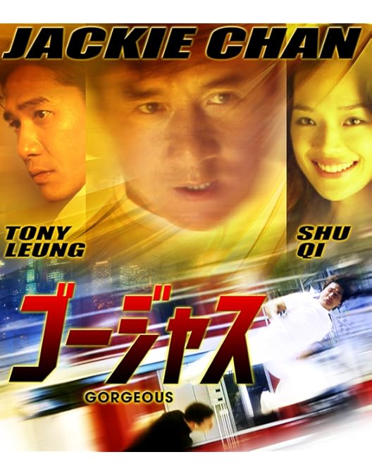 Amazon.co.jp: シャンハイ・ヌーン Blu-ray : ジャッキー・チェン