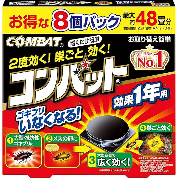 鉄コンピ　金の卵編　TOMOOケース一部にヒビあり レヂトン (/BD) 金の卵 缶セット 105x1.0x15 33枚 ＋ オフセット