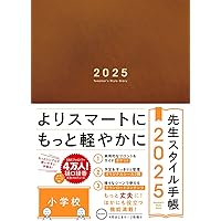【値引中 : セット販売】2025年版「夢手帳」と「バインダーポケット」 2025年版「夢が、かなう手帳。byGMO」スターターパック＋「20代
