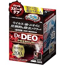 Amazon.co.jp: ゼンケン 除菌消臭サーキュレーター ピュアドライ