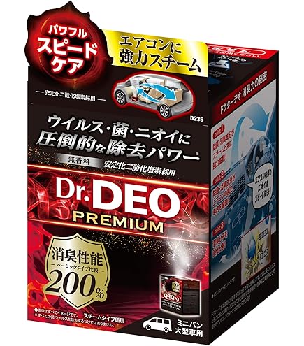 ⑤ワフワフ故障 Amazon | ZAC JAPAN Super JETAIR スーパージェットエアー 車内
