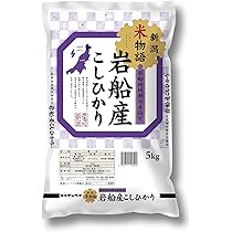 Amazon.co.jp: 新潟農商 【精米】 新潟県産 新潟県認証特別栽培