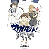 夕空のクライフイズム 1 ビッグコミックス 手原 和憲 本 通販 Amazon 夕空のクライフイズム 1 ビッグコミックス 手原 和憲 本 通販 Amazon
