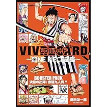 【Kotako】【裁断済】ONEPIECE　龍帥の翼　セット Kotako】【裁断済】ONEPIECE 龍帥の翼 セット Kotako】【裁断済