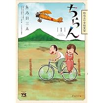【早い者勝ち】レア 美品 きのう何食べた？1-20巻セット 特装版含む ちらん-特攻兵の幸福食堂‐(1) (ヤングチャンピオン・コミックス