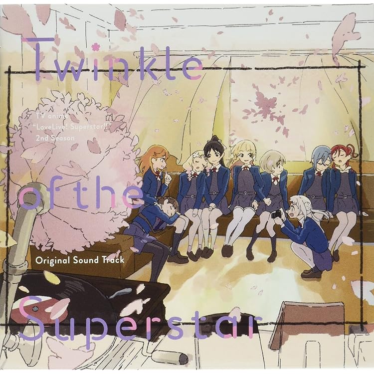 Amazon | TVアニメ『ラブライブ! スーパースター!!』オリジナル