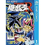 デビリーマン 1 ジャンプコミックスdigital 福田健太郎 少年マンガ Kindleストア Amazon