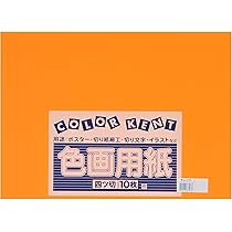 Amazon | マルアイ 色画用紙 8ツ切 むらさき 10枚×10パック N872