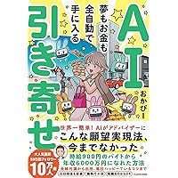 波動の法則✨ 波動の法則 ― 宇宙からのメッセージ | 足立 育朗 |本 | 通販