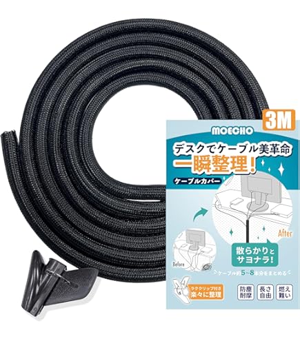 (未使用･未開封品)　pranovo 30?ft犬猫コードプロテクターケーブル保護電気ワイヤCovers Long分割ルームチューブワイヤ噛み防止犬猫用子犬子猫ペットウサギ bt0tq1u Amazon.co.jp: 30フィート 犬猫コードプロテクターケーブル 電気