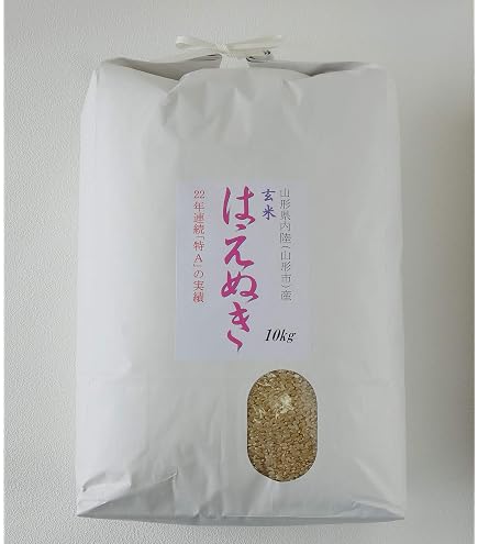 Amazon.co.jp: 【つや姫 玄米10キロ】2025年山形県産 特別栽培米 一等