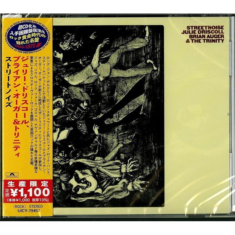 ソフトマシーン アートロックの彗星 SOFT MACHINE LP レコード Soft Machine: アート ロックの彗星 : Soft Machine | HMV&BOOKS