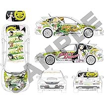 Amazon.co.jp: 青島文化教材社 1/24 痛車シリーズNo.30 ソード