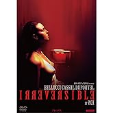 アレックス [DVD]