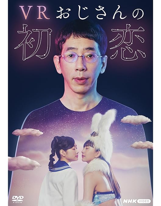 Amazon.co.jp: 釜石ラーメン物語 [DVD] : 井桁弘恵, 池田朱那, 利重剛