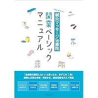 針灸学（全一巻） 81s80ssMuFL.jpg