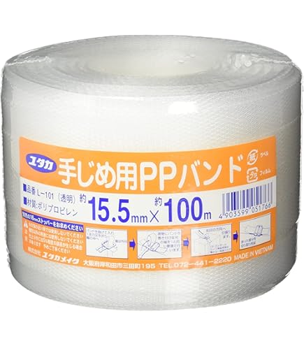 Amazon.co.jp: 電動ハンドヘルド結束機、電池付きフルタッチスマート
