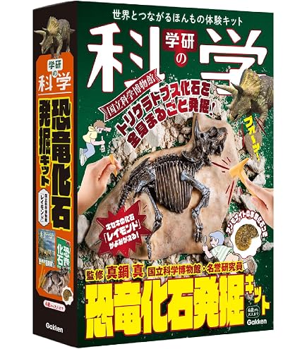 Amazon.co.jp: 学研 大人の科学シリーズ 動物ロボット メカモ