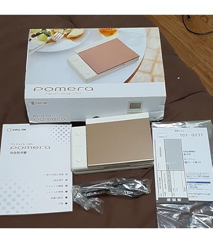 個人出品】KING JIM ポメラ DM5 ポータブル折りたたみ ゴールド