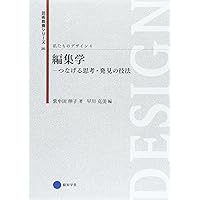 伝統を読みなおす 1〜5 伝統を読みなおす 1〜5 伝統を読みなおす 1〜5 Amazon.co.