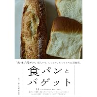 はじめてのスパイスレッスン（ひとさじのスパイスが料理を変える