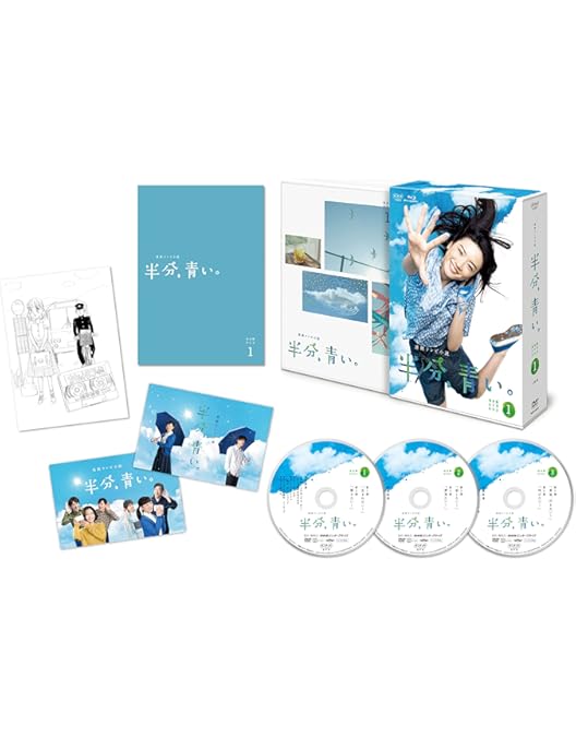 NHK朝ドラ　半分、青いDVDセット 813ZxlKJ1DL.jpg_BO30,255,255,