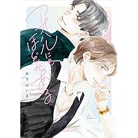 【中古】 トーキョートレイン/ＫＡＤＯＫＡＷＡ/木下けい子 中古】 トーキョートレイン/KADOKAWA/木下けい子