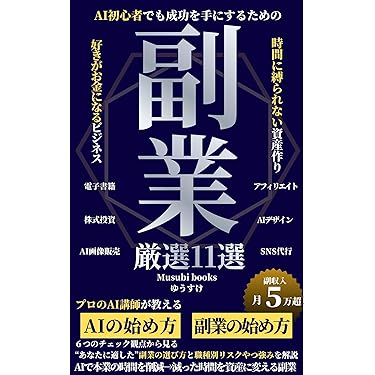 ❣️特価❣️ ビジネス・経済 書籍11冊セット+1（オマケ） ビジネス・経済 本 通販 | Amazon