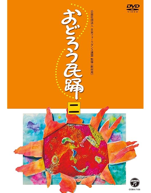 Amazon.co.jp: 日本の祭り 全6巻 [DVD] : DVD