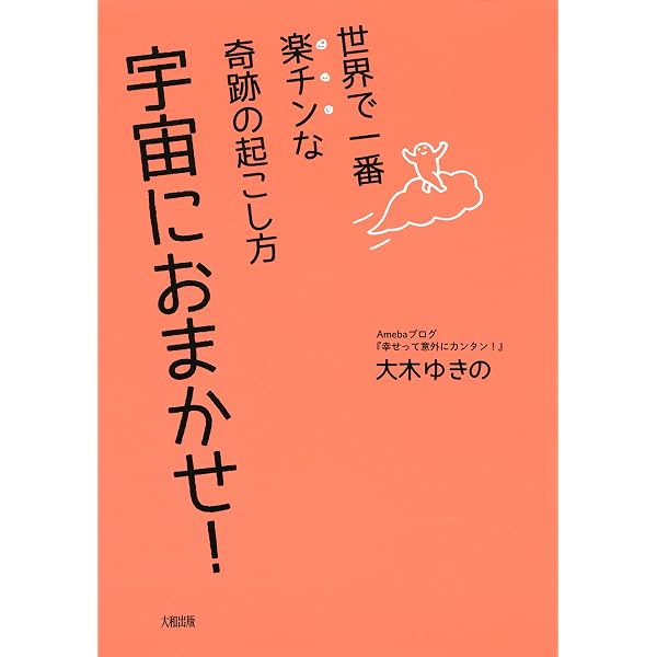 至高の特大龍神護符】宇宙にすべてを委ね、真の幸福を手にしたいあなた