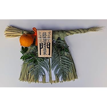 真作/藤井松林/堤/注連飾り/しめ縄/絹表装/布袋屋掛軸HI-958 Amazon.co.jp ほしい物ランキング: しめ縄 で、ほしい物リストと