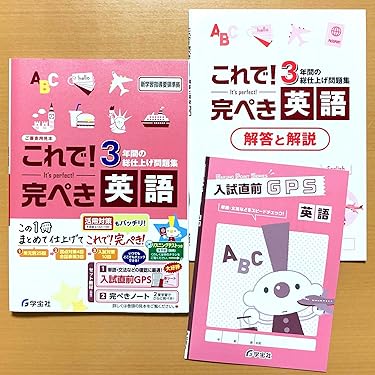 お取引中　まとめ売り!!新品☆学習帳・しゃかい・6冊セット お取引中まとめ売り!!新品☆学習帳・しゃかい・6冊セット
