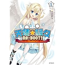 9 nine(1) (アクションコミックス) | 河内和泉, ぱれっと |本