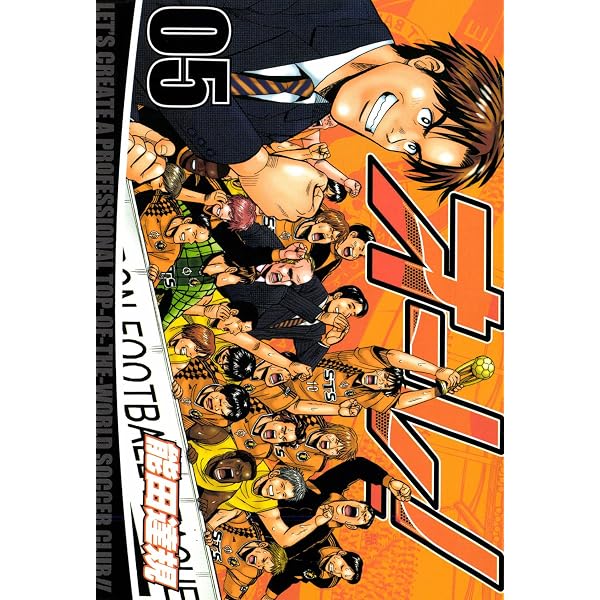 Amazon.co.jp: HELLS ANGELS 1巻 eBook : ヒロモト 森一: Kindleストア