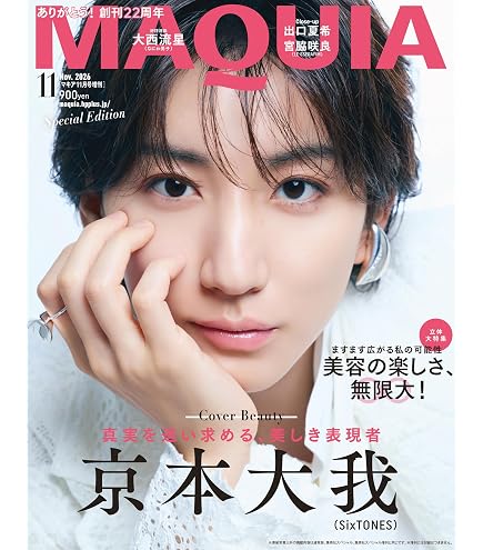 Amazon.co.jp: 『憧れの作家は人間じゃありませんでした』ボールペン