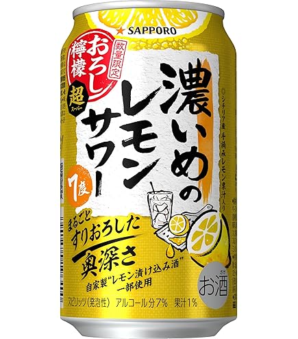 Amazon.co.jp: サッポロ 濃いめのレモンサワー [ チューハイ 500ml×24