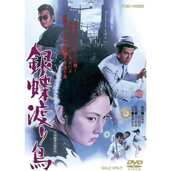 Amazon.co.jp: 日活100周年邦画クラシックス GREATシリーズ 怪談