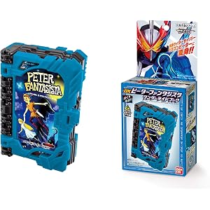仮面ライダーセイバー DXピーターファンタジスタワンダーライドブック