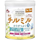 森永 フォローアップミルク チルミル 800g [1歳頃~3歳頃(満9ヶ月頃からでもご使用いただけます) 粉ミルク ビフィズス菌 オリゴ糖 ラクトフェリン]