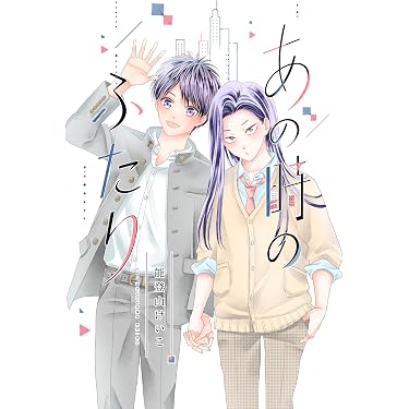 Amazon.co.jp 最新リリース: ボーイズラブマンガ の新着ランキングです。