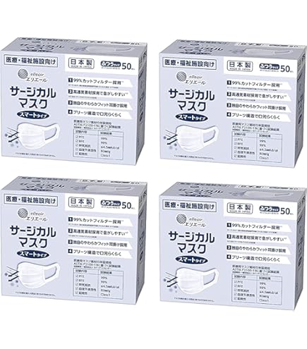 Amazon.co.jp: エリエール 大王製紙 サージカルマスク ふつうサイズ50