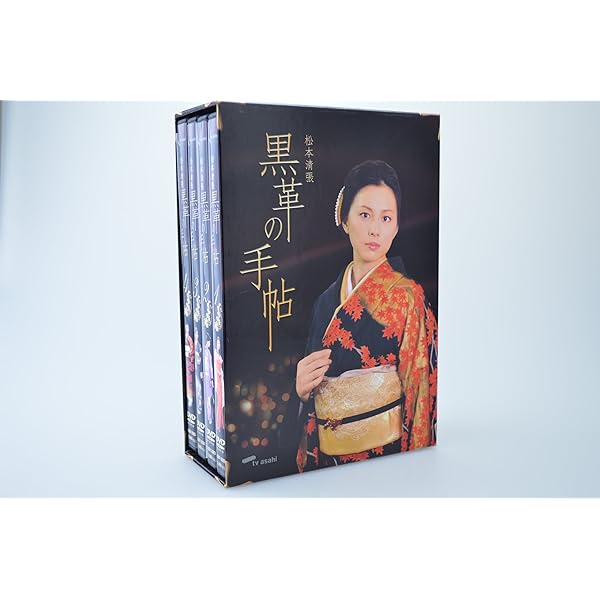 Amazon.co.jp: モンスターペアレントDVD-BOX : 米倉涼子, 平岡祐太  