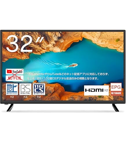 Amazon | LG 32V型 液晶 テレビ 32LN570B ハイビジョン 外付けHDD裏