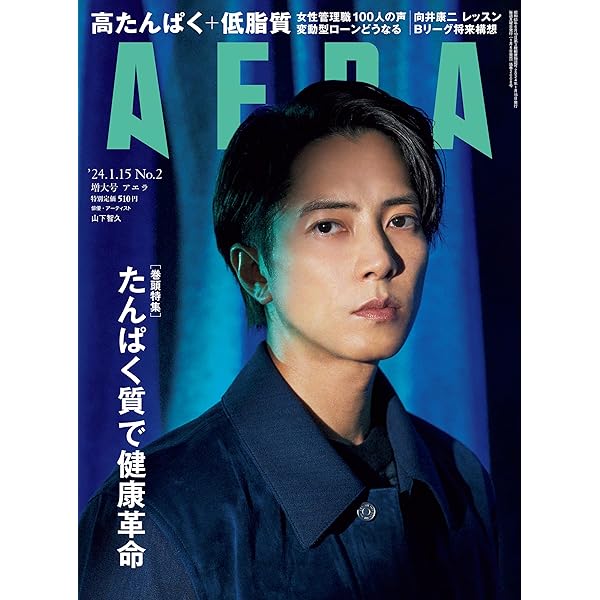 雑誌　FIGARO japon 2011年2月号 51il53khMmL._AC_SY200_QL15_.jpg