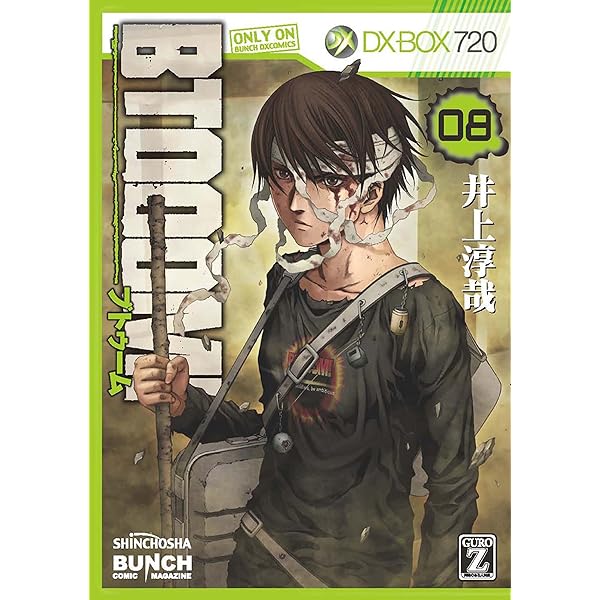 井上淳哉 直筆サイン色紙 BTOOOM! 伊達政人 BTOOOM！ 7巻』 井上淳哉 | 新潮社