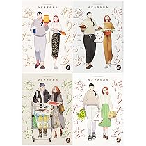 セル版】作りたい女と食べたい女 シーズン1&2 DVD グルメ 作りたい女