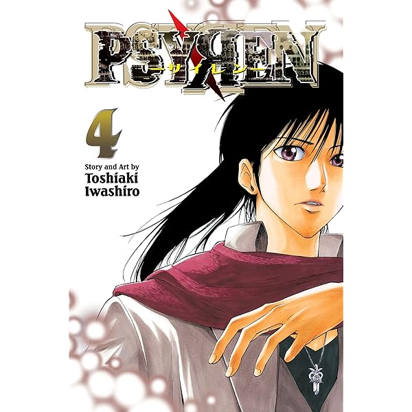 Amazon | Psyren, Vol. 6 | Iwashiro, Toshiaki | Fantasy