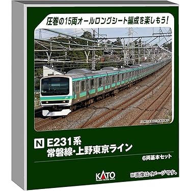 Amazon.co.jp 最新リリース: 鉄道模型 の新着ランキングです。